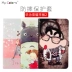 Huawei Rongyao Ping tấm bảo vệ tay áo 8 inch tablet JDN-W09 Cartoon bao da JDN-AL00 silica Fangshuai nhà máy tính - Phụ kiện máy tính bảng