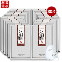  Beauty Con Pinks Herbal Jade facial jade facial mask post 30 Deep Water Tonic Moisturizing Water Tender White