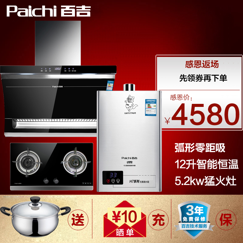 paichi/�ټ�������ˮ���ؼ��ײ�