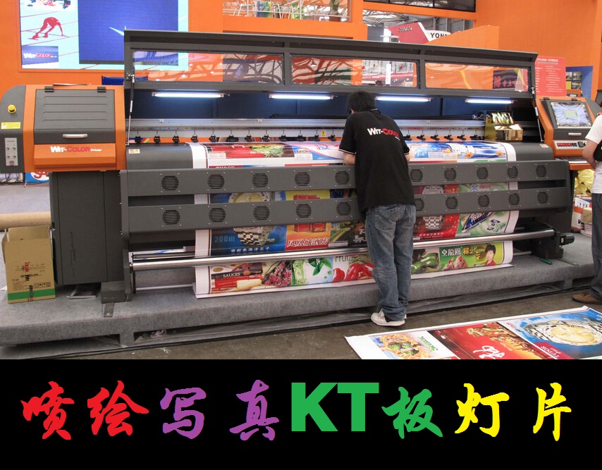 E9 inkjet photo Banner KT board X display stand Light box film Self-adhesive word LED light box Waterproof and sunscreen