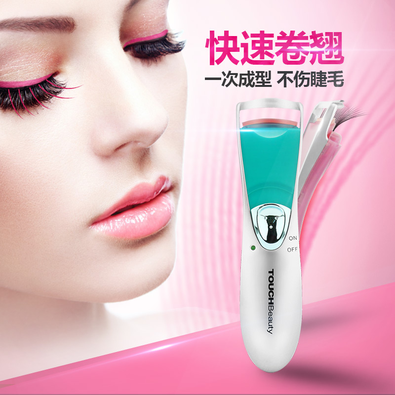 TOUCHBeauty渲美电动睫毛夹 定型烫卷器 电睫毛卷翘器 电烫睫毛器