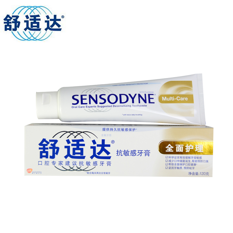 舒适达牙膏全面护理120g牙齿酸痛口臭蛀牙感防渍抗敏感牙膏