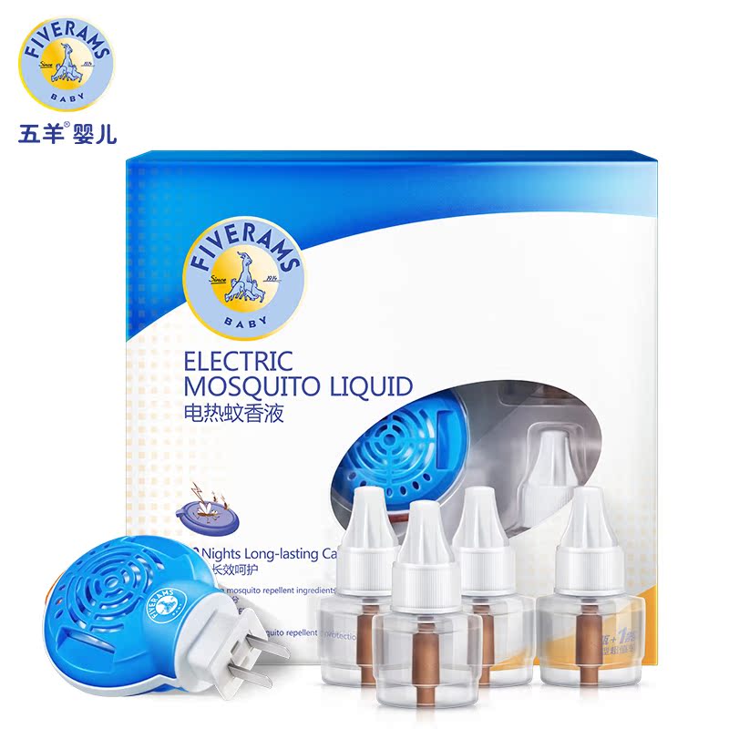 五羊婴儿电热蚊香液套装（45ml*4+1器）婴儿宝宝驱蚊防蚊
