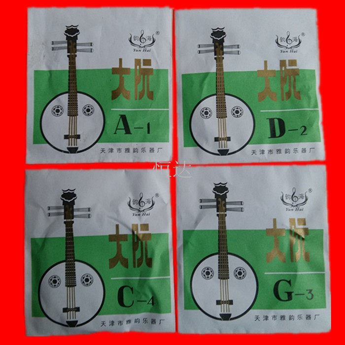 Yun Hai brand professional Da Nguyen strings Da Nguyen strings strings (1) set of strings 1 2 3 4 strings pitch