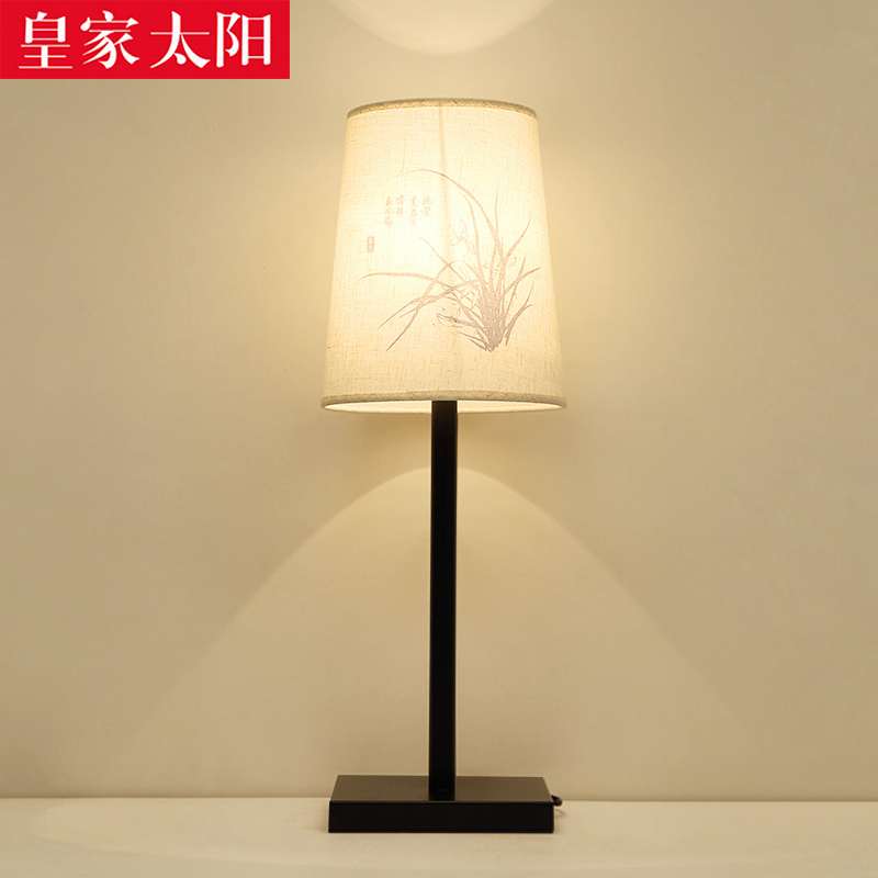 �ʼ�̫������ʽ��ص�2607