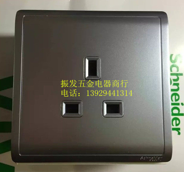 Schneider Funchamps Lavender Silver 13a English-style Socket E82426 LS