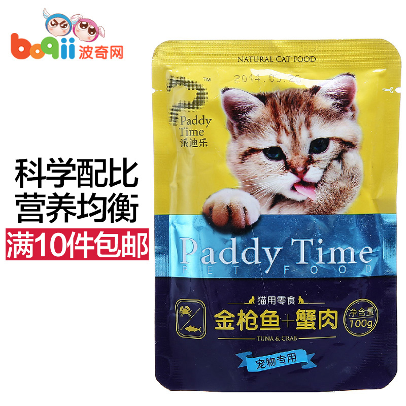波奇网 宠物猫零食派迪乐猫用零食金枪鱼+蟹肉100g猫鲜封包湿粮