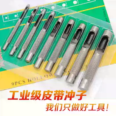 9-piece belt punch engine paper pad tool Locomotive repair tool Locomotive tool