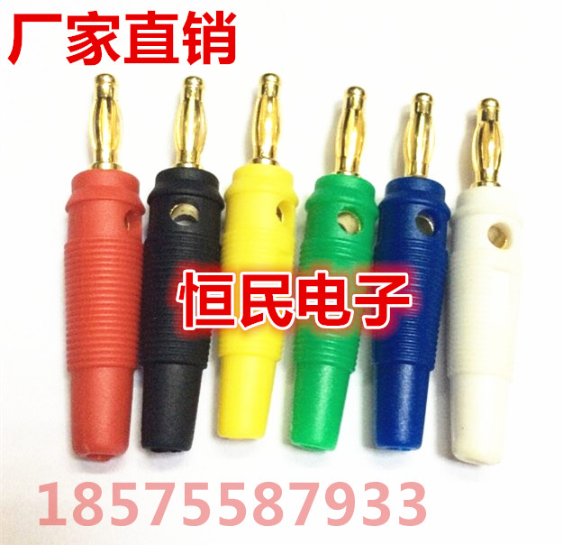 4MM Banana plug high current banana joint welding-free gold-plated soft rubber sleeve lantern Banana plug