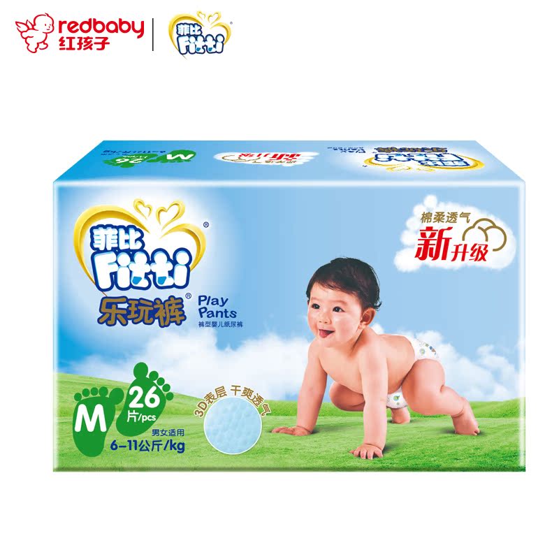 【红孩子母婴】菲比乐玩裤(拉拉裤)经济装中号M26片【6-11KG】