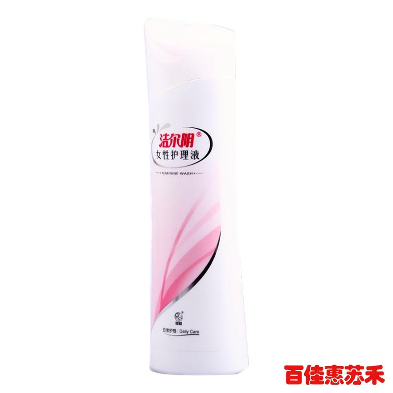 恩威洁尔阴洗液女性护理液100ml 草本精华洗液女性私处洗液