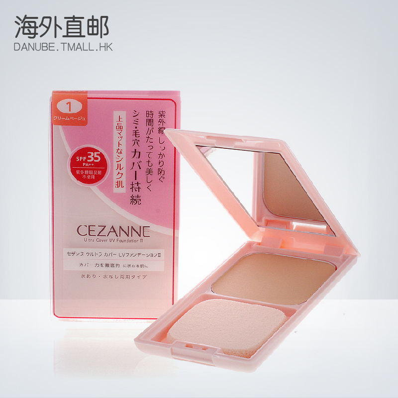 Cezanne倩丽 毛孔遮瑕干湿两用粉饼SPF35 11g 控油服帖