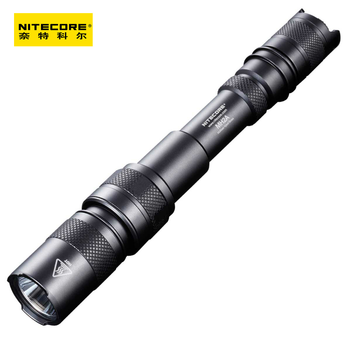 NITECORE/奈特科尔 (U2，SMO) LED防水手电筒 MH2A