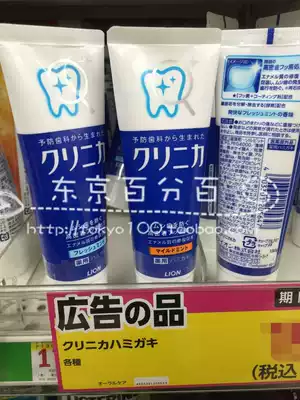 Japan original Lion King CLINICA enzyme Clean toothpaste mint flavor enzyme remove tartar whitening 130g