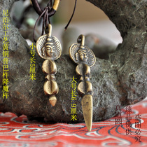 Nepalese brass Vajra Vajra necklace amulet Puba pestle one