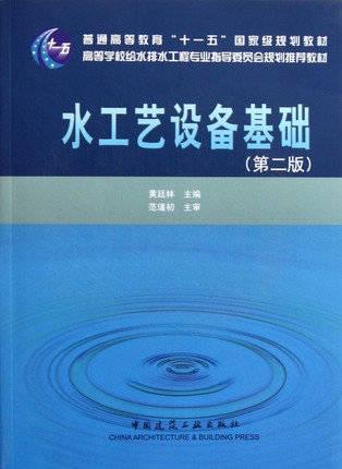 预应力混凝土结构设计及工程应用