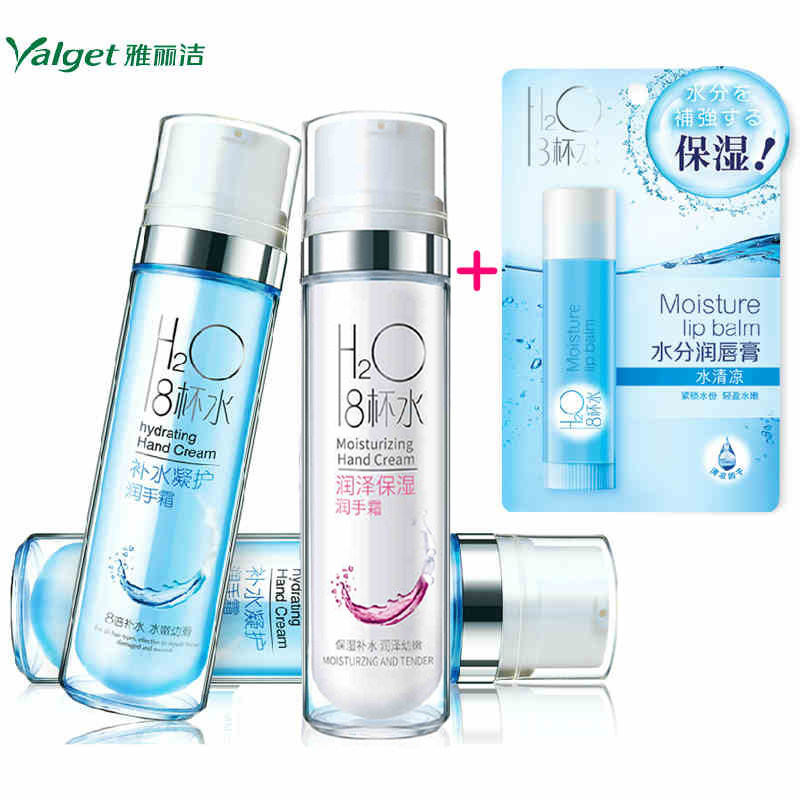 雅丽洁护手霜 8杯水补水凝护保湿润手霜套装 八杯水 3支装