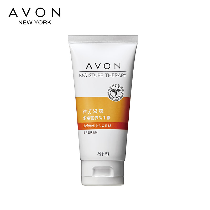 Avon/雅芳滋蕴多维深层营养润 滋养护手霜 抗过敏 75克