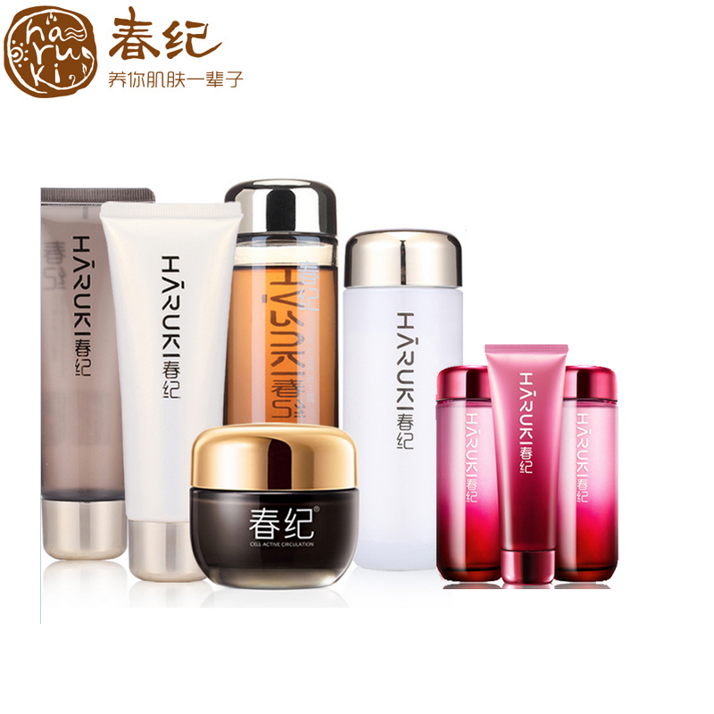 春纪化妆品套装 专柜 春纪五谷黑白米洁面/水/乳/眼霜四件套