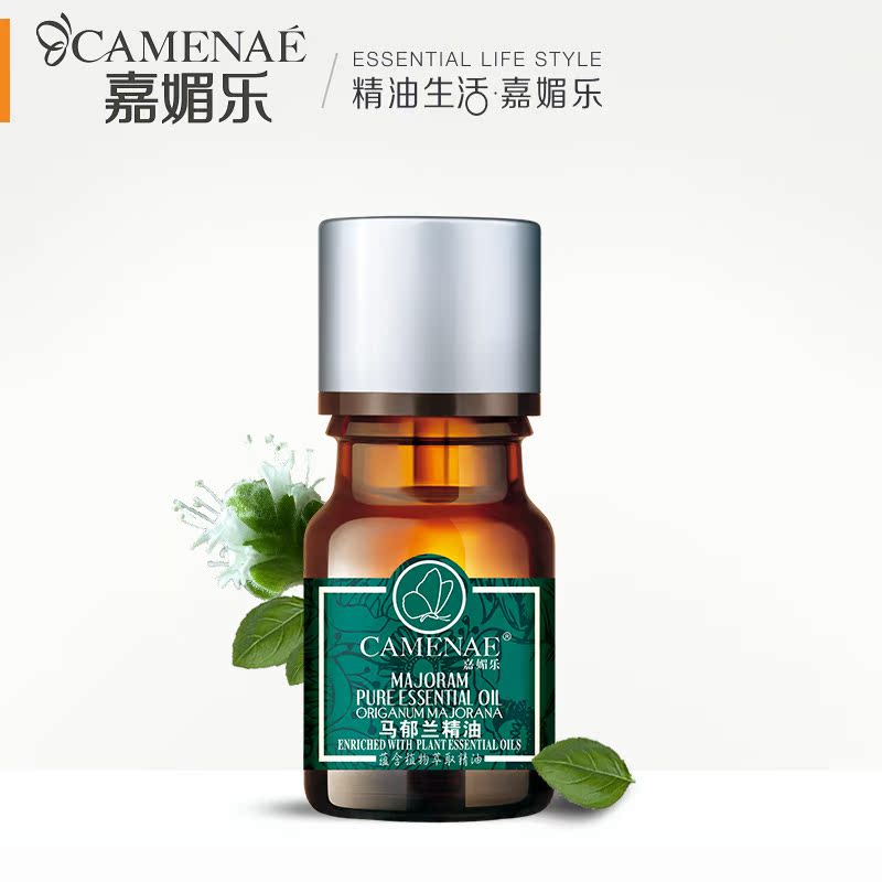 CAMENAE/嘉媚乐马郁兰精油5ml 调理肌肤 促进血液循环