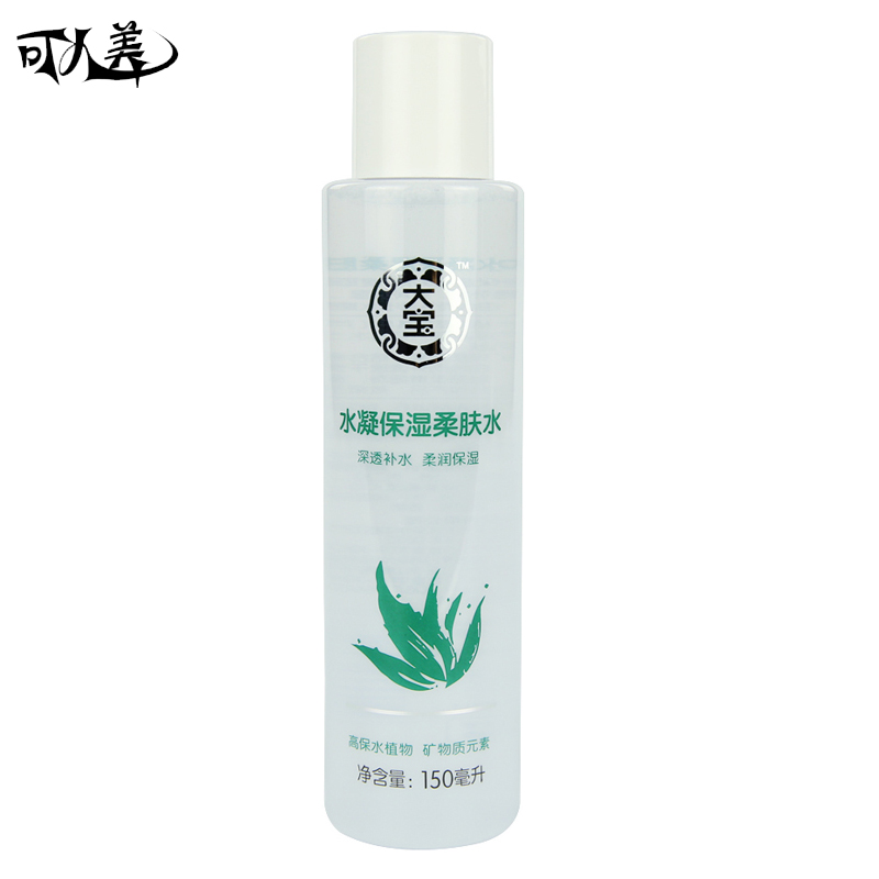 化妆水大宝水凝保湿柔肤水150ml 补水保湿滋润细致毛孔控油清爽
