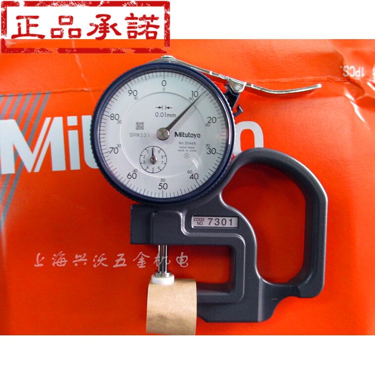 Japan Sanfeng Mittoyo thickness gauge thickness gauge thickness gauge thickness gauge 0-10mm 7301