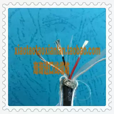 United States mosk imported wire 3 core 0 3 square shielded tinned tow chain High soft copper wire control signal wire super soft