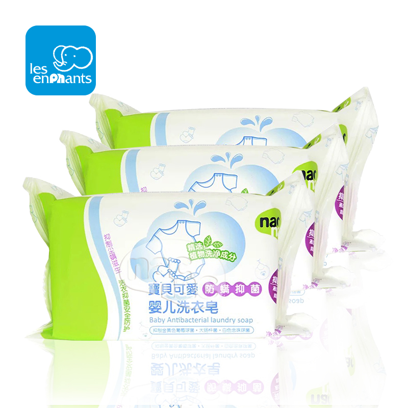 nacnac/宝贝可爱 婴儿洗衣皂150g*3
