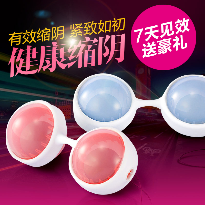 LELO露娜缩阴球产后阴道私处恢复缩阴紧致哑铃球成人情趣性用品