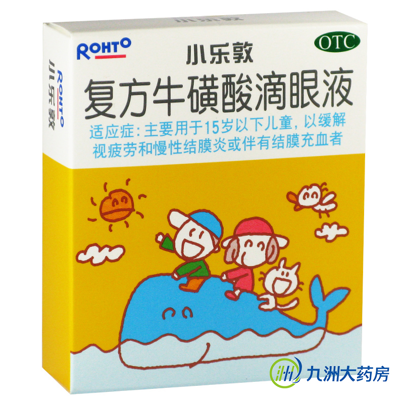 【曼秀雷敦】小乐敦 眼药水 13ml  滴眼液 缓解眼疲劳 慢性结膜炎