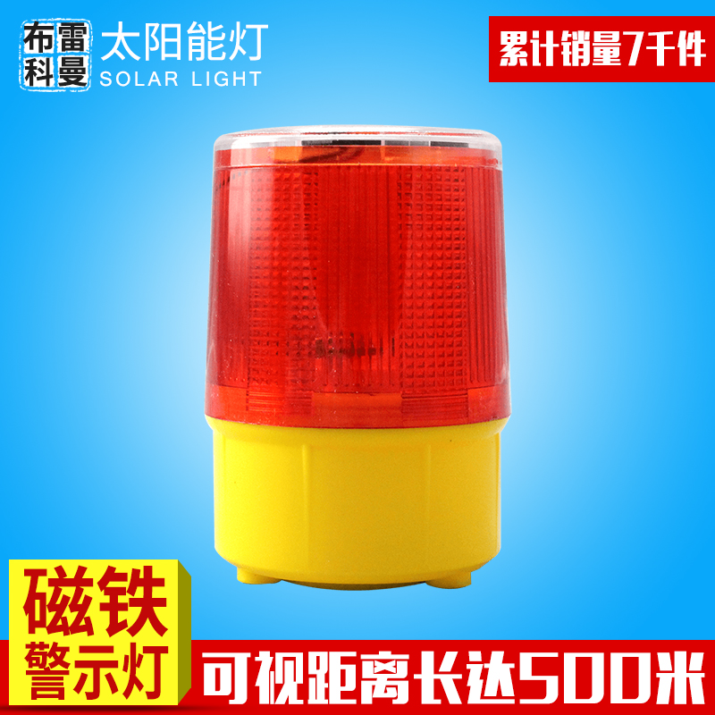 ���׿���������̫���ܾ�ʾ��BLKM-JSD-1