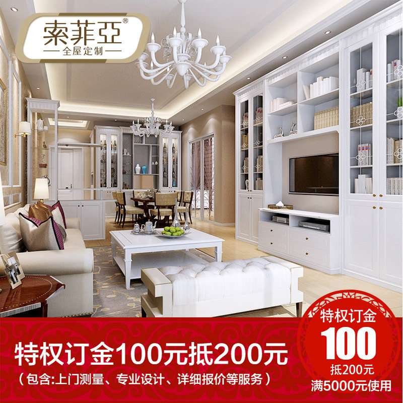 ������ŷʽ���Ӿƹ�ά���̿����ײ�-1