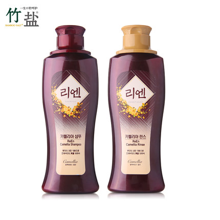 韩国进口】睿嫣山茶洗发水护发素200ml*2套装柔顺秀发修护发质