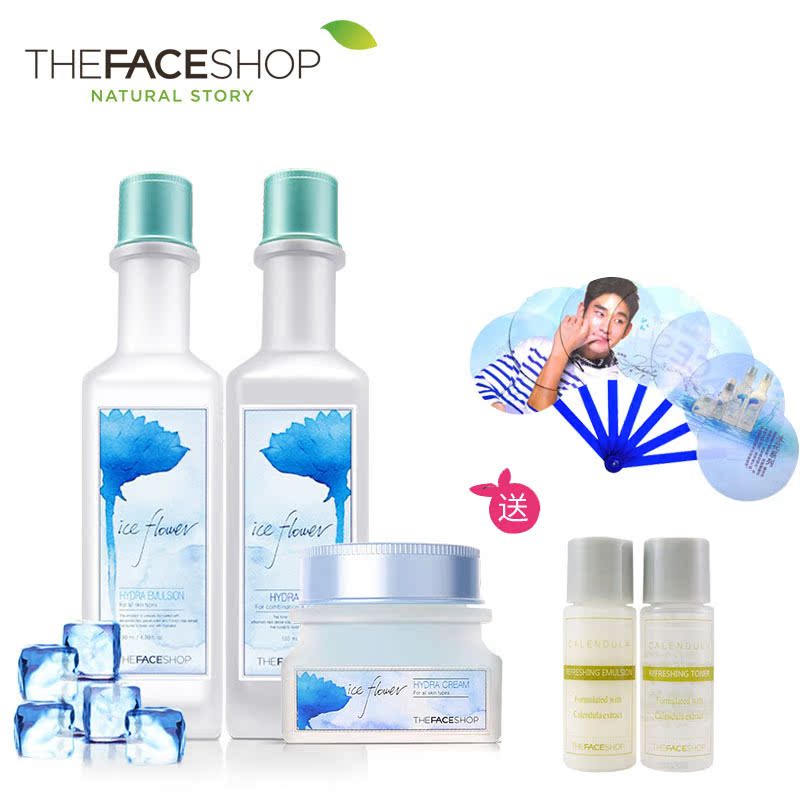 The Face Shop 冰花爽肤水乳液护肤品套装韩国化妆品补水保湿滋润