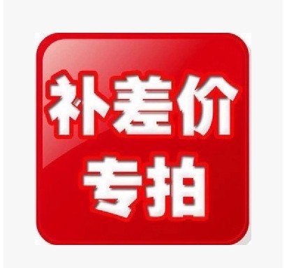 yoocababy (Yukabei mother and baby shop) is only used for postage, freight, and abnormal price difference orders.