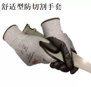 3M gloves anti-cutting anti-stab anti-knife slaughtering meat cutting cutting metal inspection factory burst cutting anti-cutting gloves