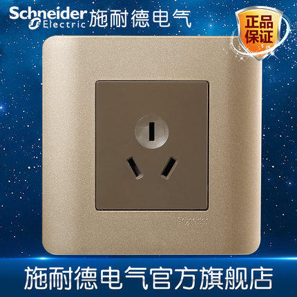 Schneider Electric A three - hole socket Wall Switch Power Socket Panel 10A lightly style brown