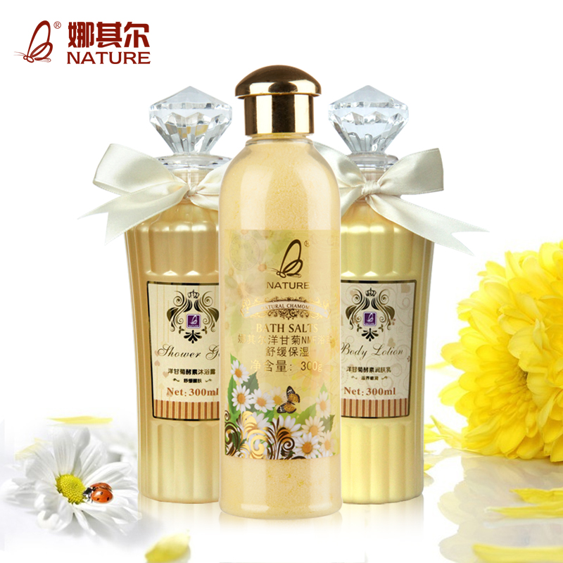 娜其尔洋甘菊沐浴露身体乳浴盐身体护理套装 去角质去鸡皮保湿