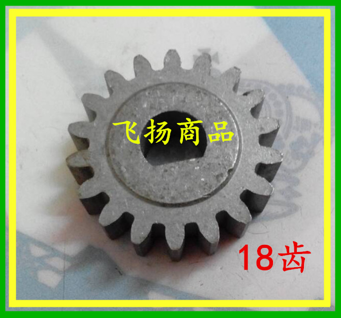 The right 9900 of the shredder gear.