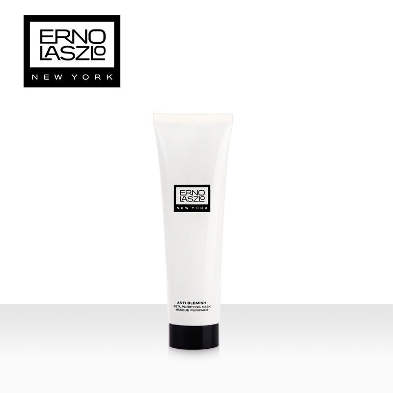 Erno Laszlo/奥伦纳素 抗痘净化面膜100ml 控油紧致面膜补水正品