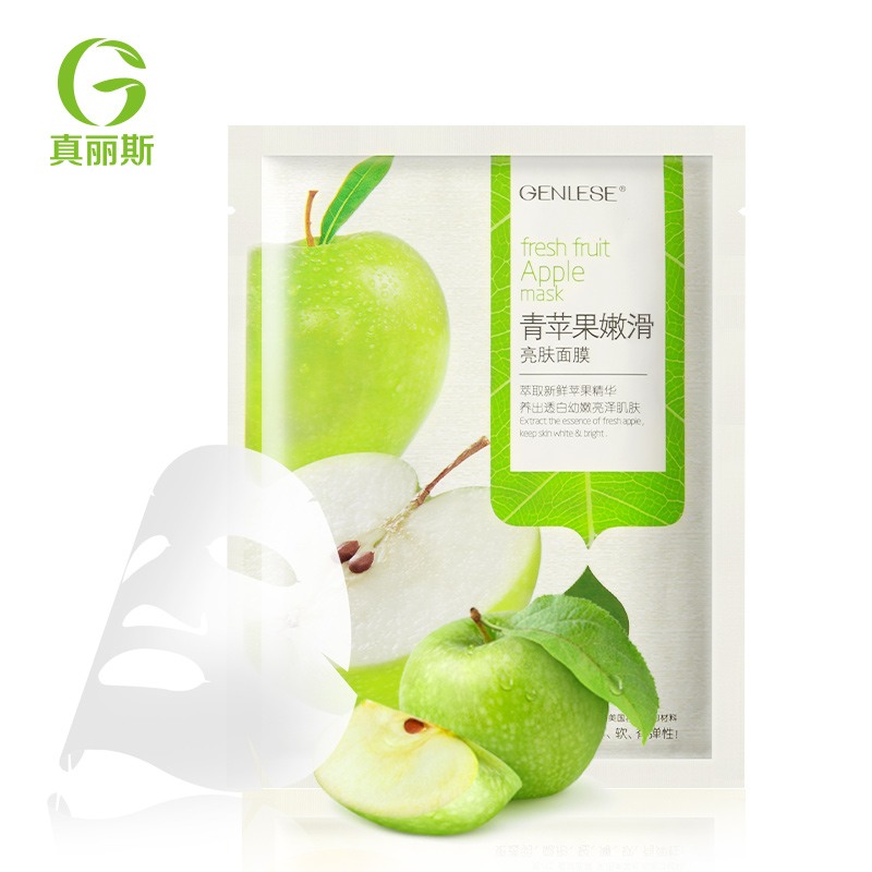 【买5片送3片】真丽斯 青苹果嫩滑亮肤面膜 嫩白补水保湿28ml*1片