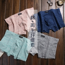 Mens Underwear Middle Waist Flat Corner Pants Modale Cotton Comfort & Breathable Upscale Art Vegan Elegant Male Style Four-corner Shorts Head