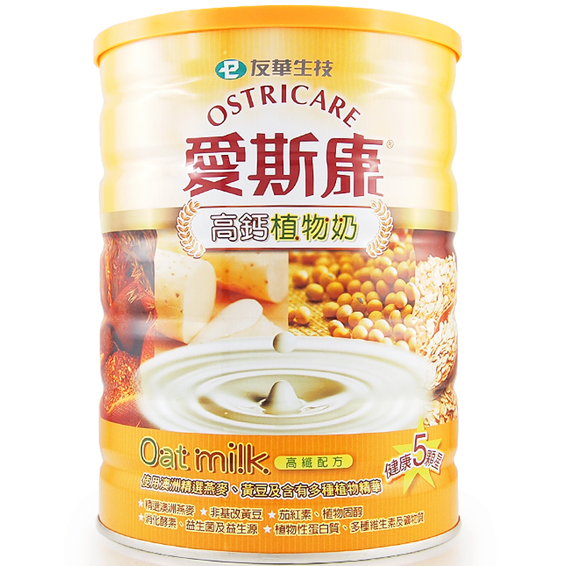 爱斯康900g高钙纯天然植物奶 零胆固醇【台湾直邮】