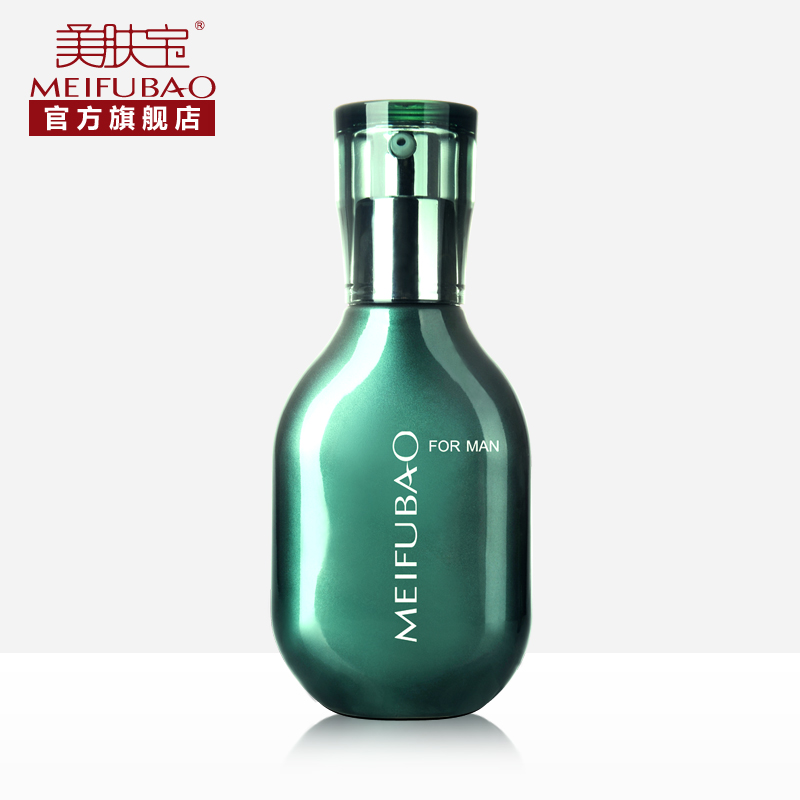 美肤宝男士焕能补水精华乳液80ml 补水保湿护肤品化妆品专柜