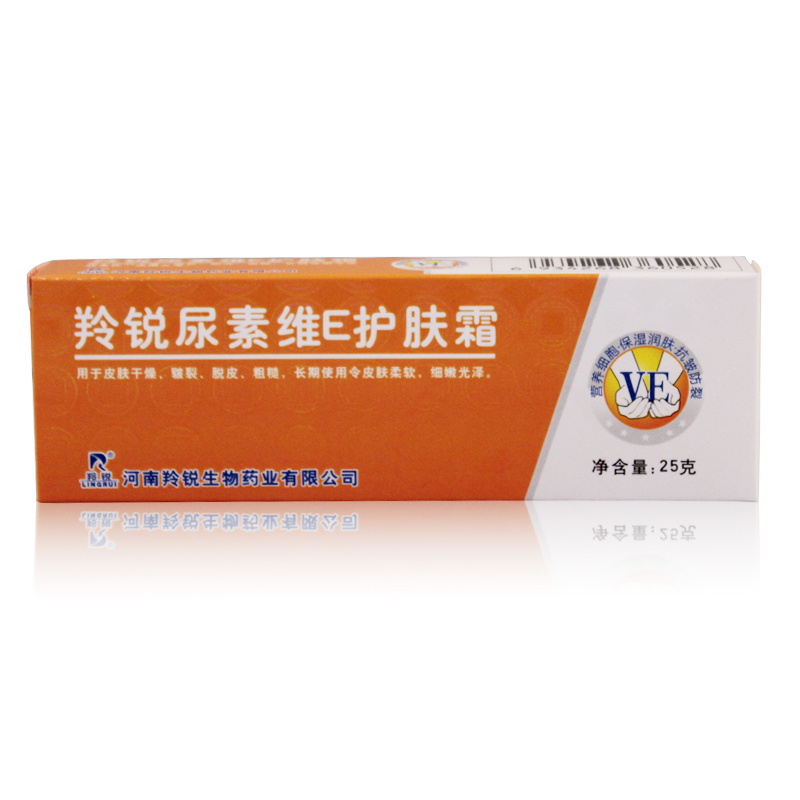 羚锐 尿素维E护肤霜 25g 皮肤干燥 皲裂 脱皮 粗糙
