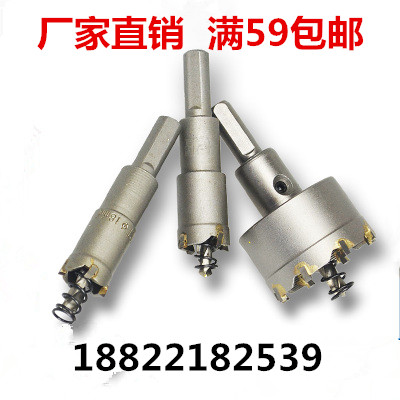 TCT IMPORTED STAINLESS STEEL DRILLER ALLOY STEEL ROUND PIPE SQUARE PIPE SUIT DRILL WOODWORKING
