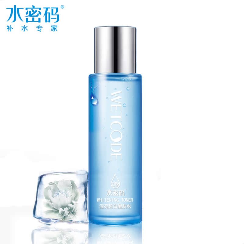 丹姿水密码滢亮皙白醒肤水美白补水爽肤水化妆水保湿水女柔肤水