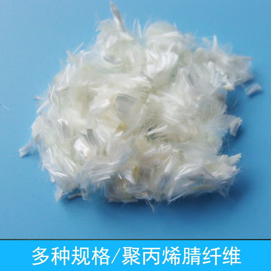 Manufacturer direct sale of acrylic fibre modified bitumen wall concrete anti-cracking flexible mortar fiber