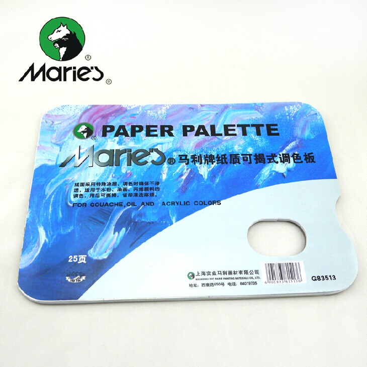 2 mali cards paper debunkable color palette 83513 tear-off disposable wash-free palette