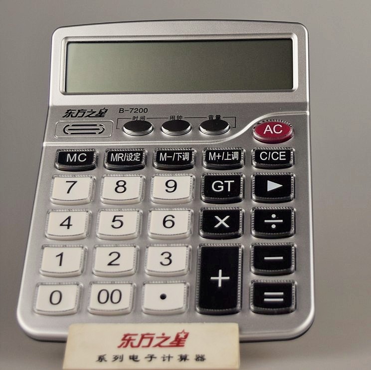 Calculator Direct Oriental Star B-7200 12 digits Voice Calculator Time date alarm clock Music